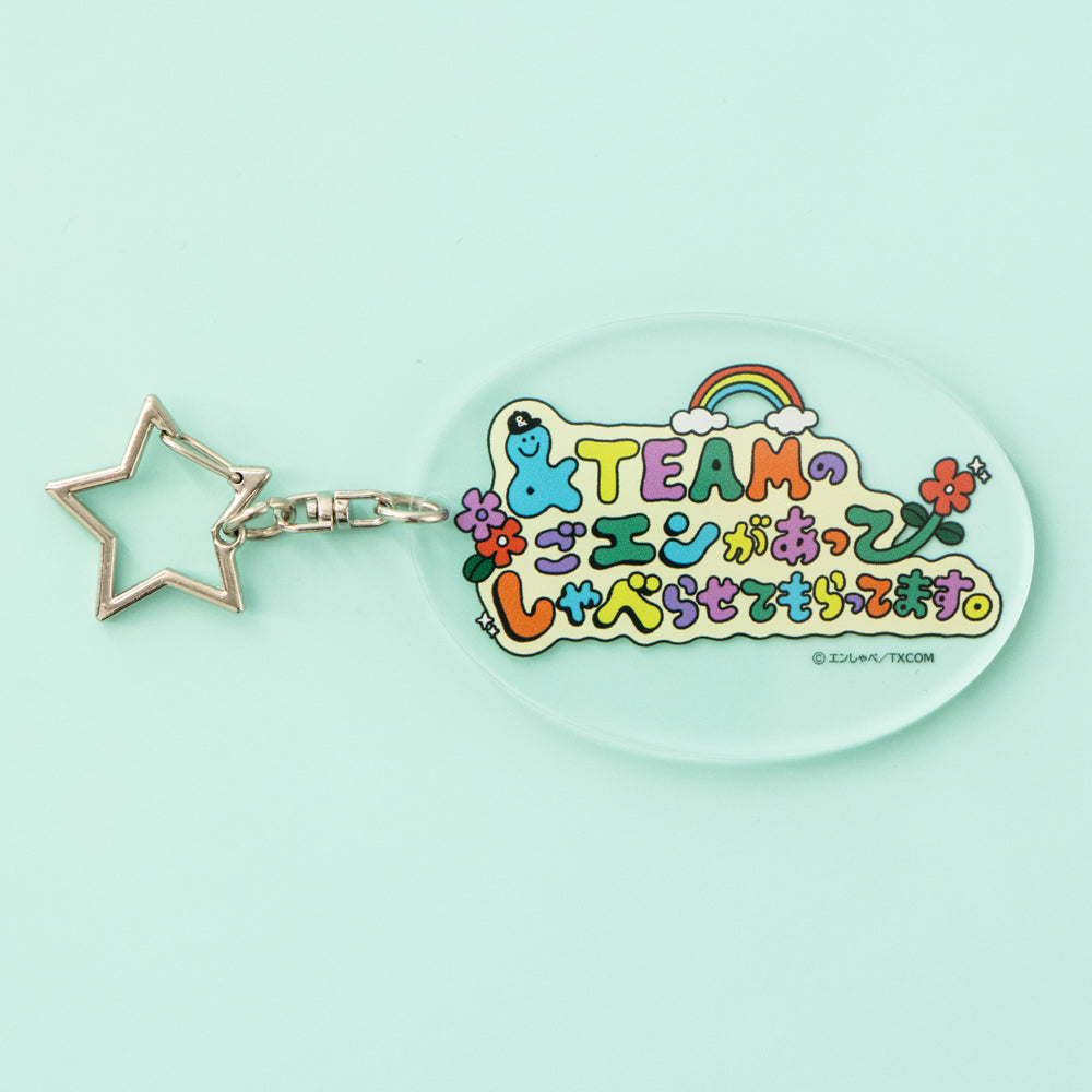 アクリルキーホルダー