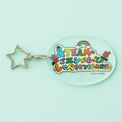 アクリルキーホルダー